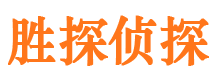 浦口调查公司